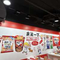 合味道紀念館 - 出前一丁工作坊