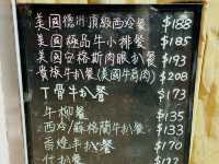 懷舊西餐廳