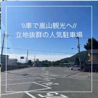 【京都府】車で嵐山観光へ行く方必見！立地抜群の大人気駐車場
