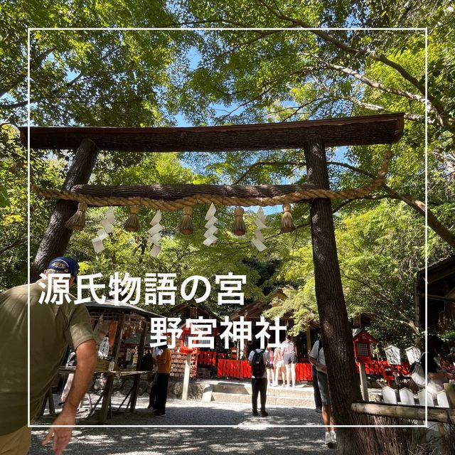【京都府】源氏物語にも登場する野宮神社へ