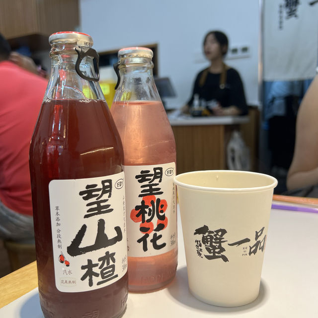 🦀蟹黃撈飯不是夢,白飯無限添,另免費送「望山楂」一枝! 🦀蟹黃撈飯不是夢,白飯無限添,另免費送「望山楂」一枝!