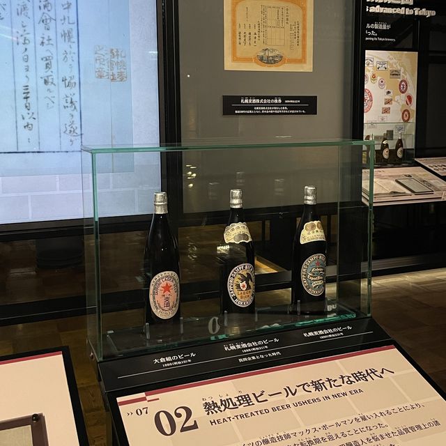 맥주 시음이 가능한 ‘삿포로 맥주박물관’