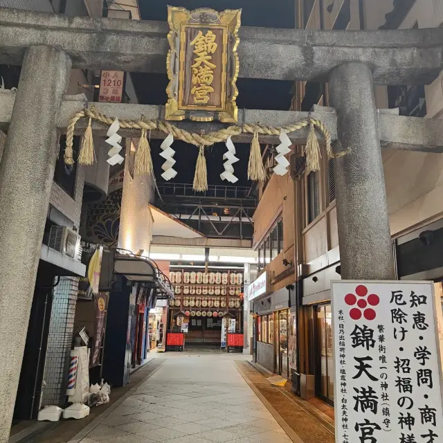 隱藏於京都最熱鬧商店街的神社