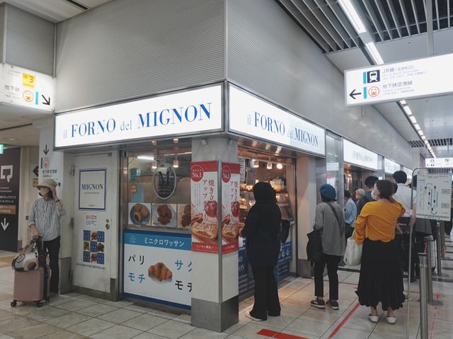 후쿠오카 크로와상 맛집 "Il Forno del Mignon"🥐