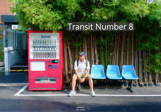 Transit Number 8 คาเฟ่ เชียงใหม่