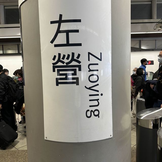 高鐵左營站很熱鬧，而且還直通很多交通工具非常的適合