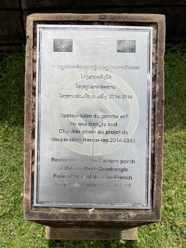 ปราสาทวัดพู มรดกโลก จำปาสัก