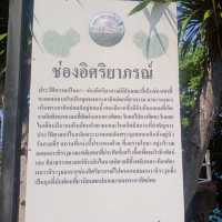ช่องอิศริยาภรณ์ ช่องเขาขาด เกาะสีชัง
