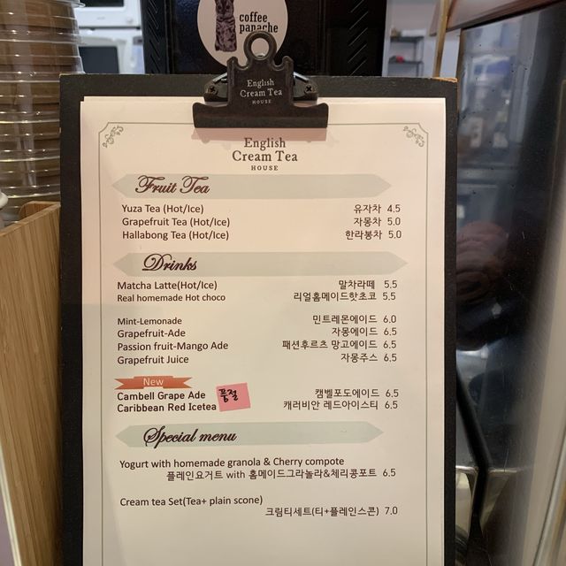 목포 영국다방