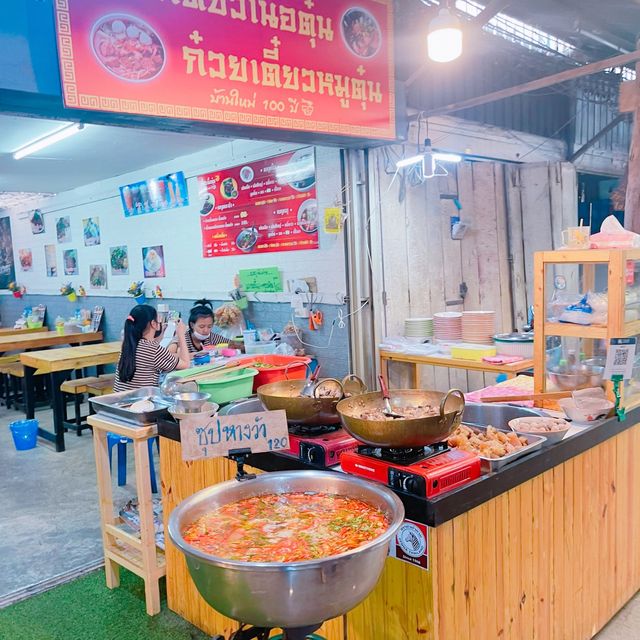 "ตลาดบ้านใหม่"