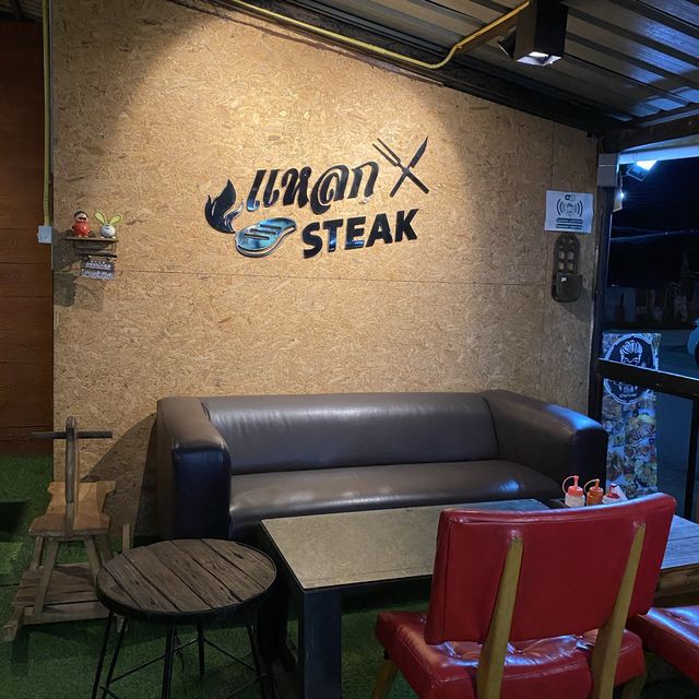 แหลก Steak ร้านอร่อยเมืองอรัญประเทศ 🥩🍟