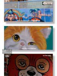 上環文青打卡好去處｜壁畫街🎨