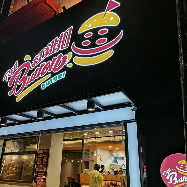 紅鈕扣屏東美式餐廳