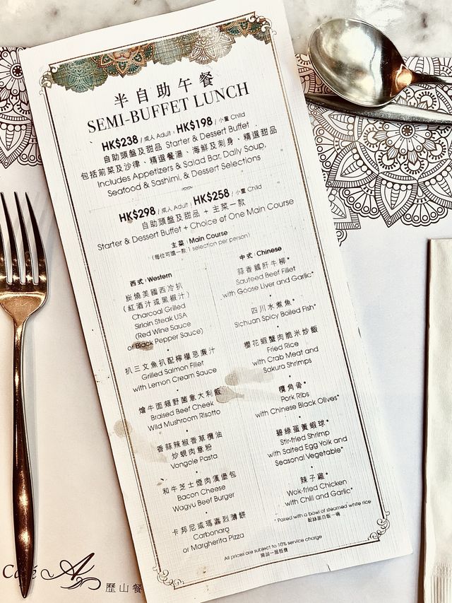 宮殿設計 酒店半自助餐