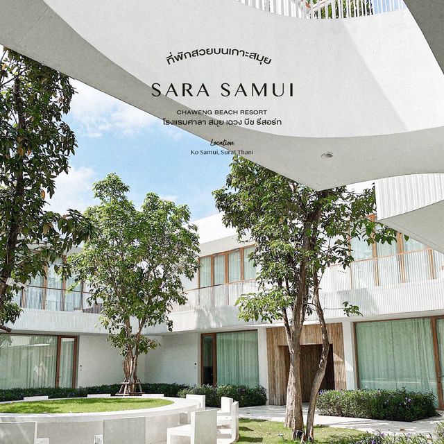 SALA SAMUI CHAWENG BEACH