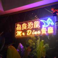 尖沙咀恐龍親子主題餐廳