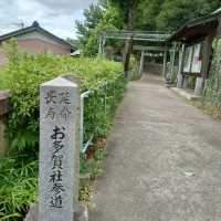 神前神社　境内社「亀崎お多賀社」