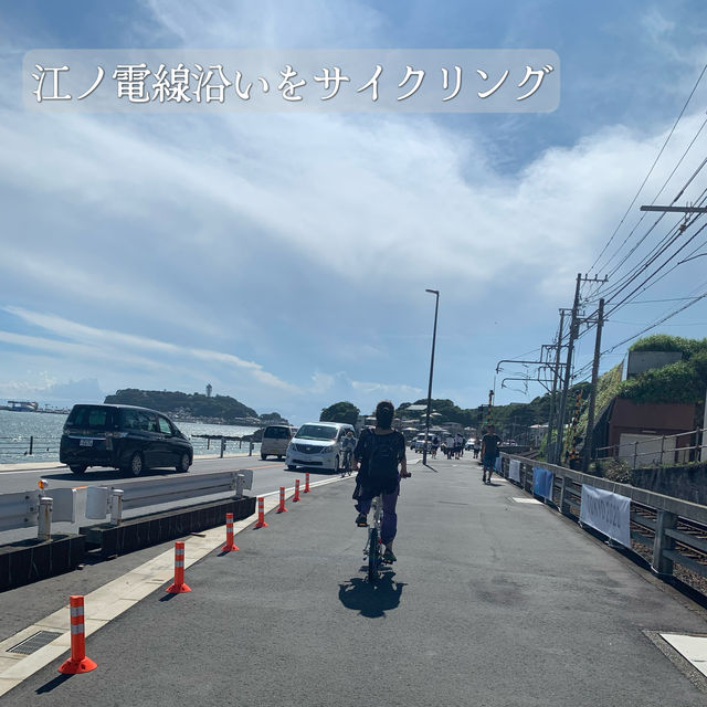〈鎌倉・江ノ島〉1日満喫プラン⑦選