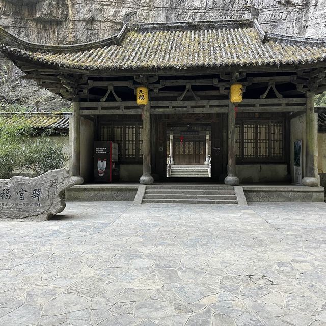 電影夢幻場景 - 天生三橋