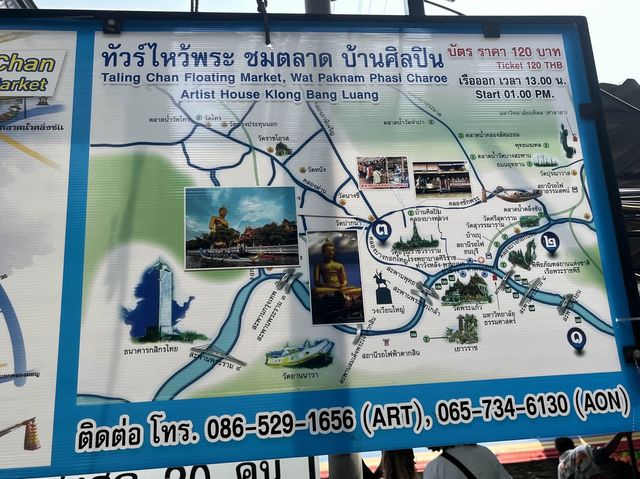 วันชิวๆ กับตลาดน้ำตลิ่งชัน