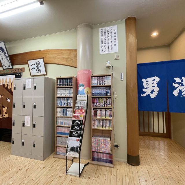 【福岡】温泉博士掲載の温泉