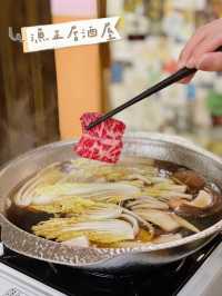 【佐敦 ✦ 🇯🇵滿有氣氛既日式居酒屋🏮🎎】