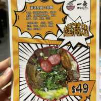 《土瓜灣潮汕車仔麵 必食濃厚黃金雞湯😋🔥》