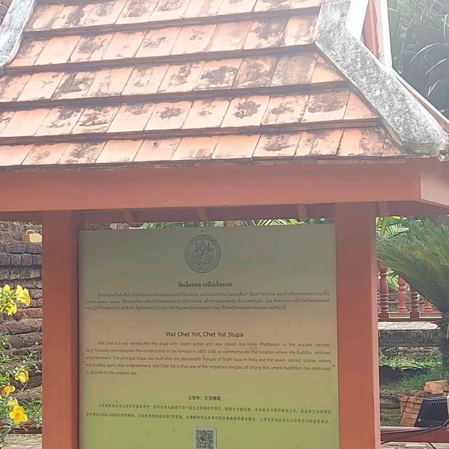 บังเอิญได้ไปวัดเจ็ดยอดที่เชียงใหม่มาา