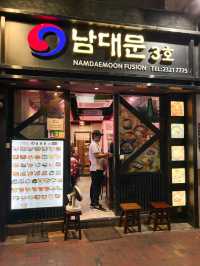 🇭🇰 放工去返轉南大門食個飯 🇰🇷🍚