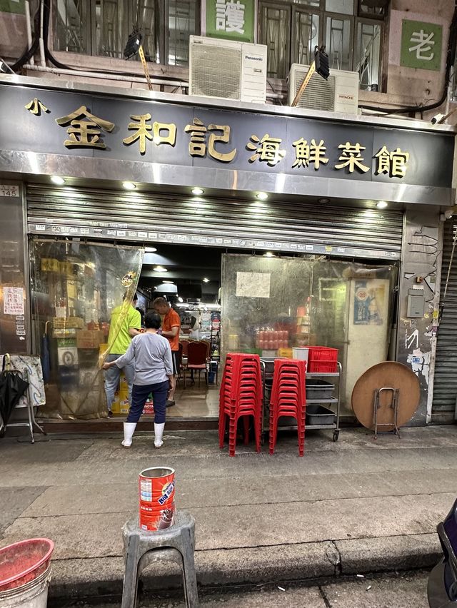 深水埗特色炭爐打邊爐🫕