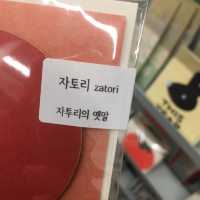 부산 전포동 데이트코스🍀