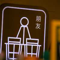 มิตรทาวน์ Meet Town