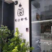 可以同時與貓及狐獴近距離接觸的可愛咖啡廳