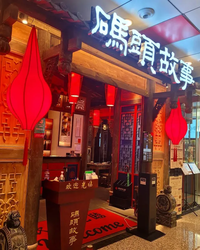 荃灣打卡火鍋店「碼頭故事」