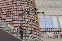 Starfield Library | Coex mall | South Korea