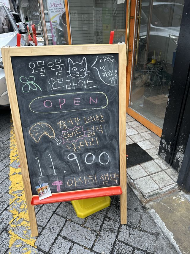 韓国で、オムライスが美味しかった！
