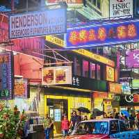 【高雄】榮興港式宵夜｜道地平價港式宵夜店 臘味蘿蔔糕好好吃！
