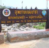 หนาวนี้ไม่เหงามาเที่ยวเขาแหลมหญ้า ระยอง
