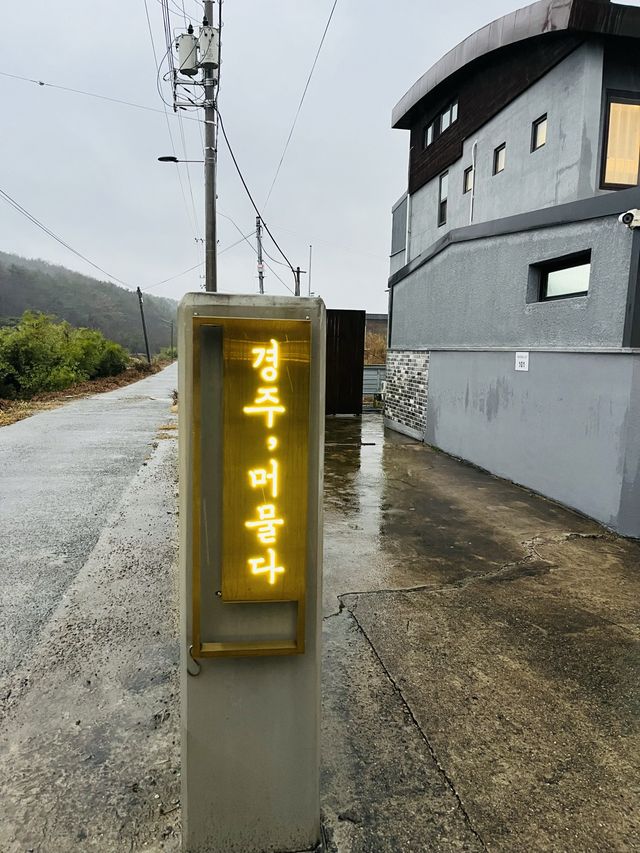 경주 스파가능한 풀빌라펜션