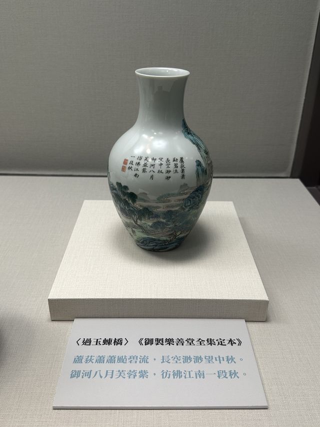 台北故宮｜在歷史面前，我們都是旁觀者