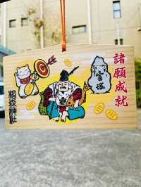 【東京都/椙森神社】「富くじ」ゆかりの神社
