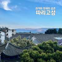 겨울철 힐링 여행지, 운남 따리고성✨