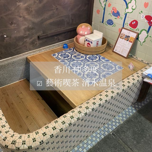 香川カフェ（仲多度）