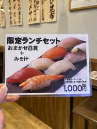 大阪駅近！すしいちの限定ランチセット1,000円（税込）