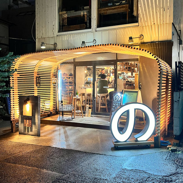 【東京 代官山】　もつ焼き×ナチュールワイン🍷