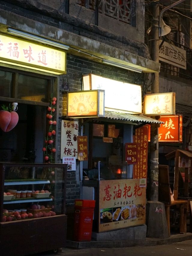 📍文和友：沉浸式的文化體驗❤️‍🔥長沙必遊景點！📸