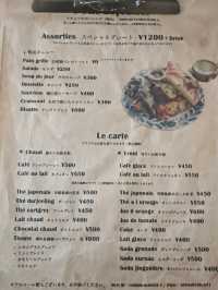 【名古屋モーニング】とってもオシャレなモーニングが食べられるお店