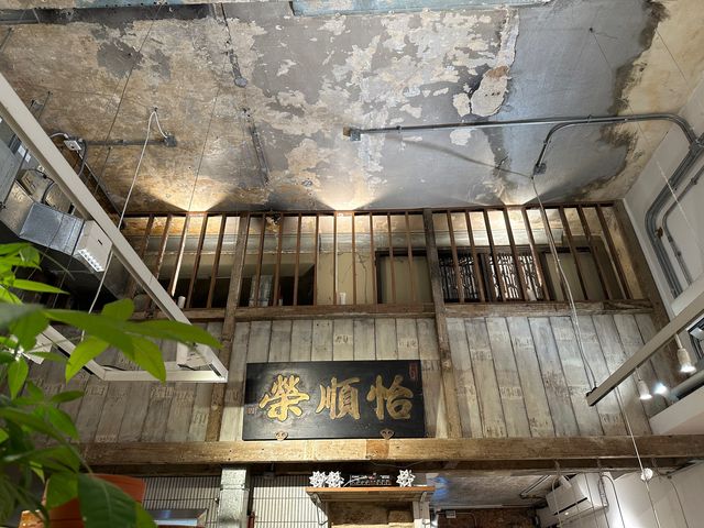 食在九龍城 | 南角 | 昔日五金店內品嚐高質早餐
