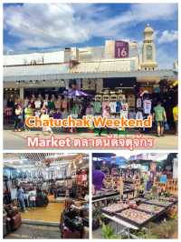 曼谷週末市場：Chatuchak，只在週末開放