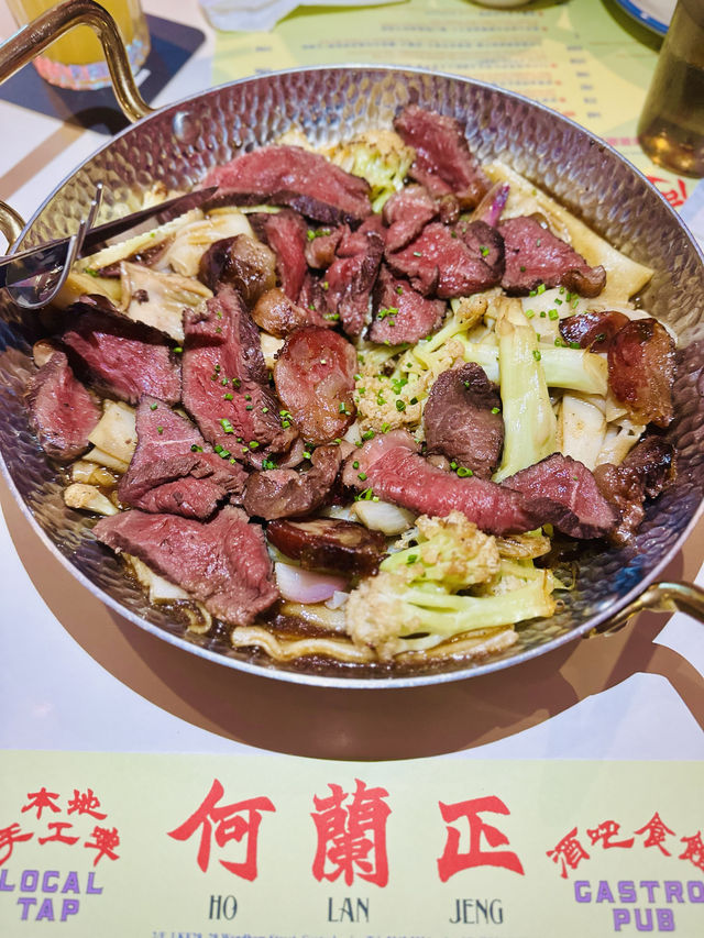 中環好在有何蘭正 - 香港本地懷舊fusion菜